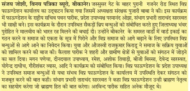 Page-3