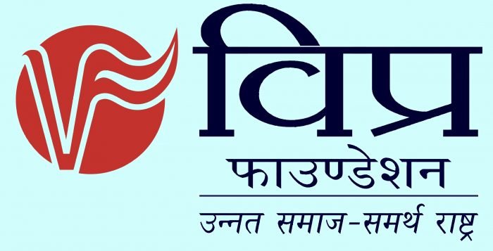 विफा बना सेतु - वॉचमेन का बेटा बना एम.सी.ए., जताया विप्र फाउंडेशन का आभार।