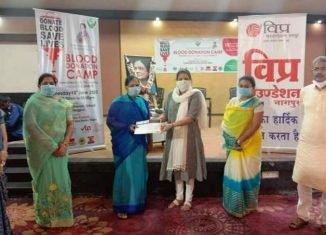 विप्र फाउंडेशन नागपुर द्वारा रक्तदान शिविर का आयोजन।