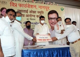 विप्र फाउंडेशन नागपुर इकाई द्वारा प्रभाताई ओझा की स्मृति में विप्र आरोग्य कार्ड का वितरण।