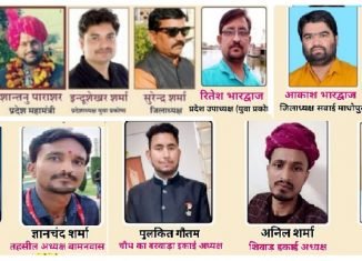 विप्र फाउंडेशन जोन-१डी की युवा प्रकोष्ठ का तहसील स्तर पर विस्तार।