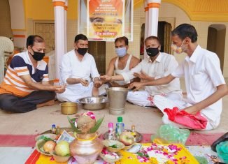 बिसाऊ में विफा के राष्ट्रीय अध्यक्ष श्री महावीर प्रसाद शर्मा की अगुवाई में नारायण पूजन व तर्पण।