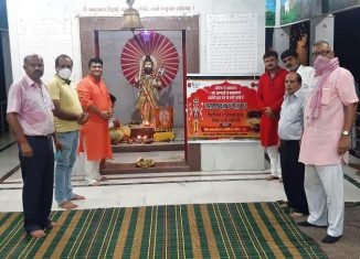 विप्र फाउंडेशन जोन-१० (उड़ीसा) द्वारा नारायण पूजा व गीता पाठ का आयोजन।