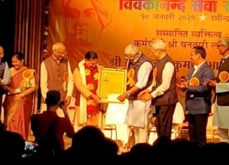 विफा के सरंक्षक श्री बनवारीलालजी सोती को प्रदान किया "विवेकानंद सेवा सम्मान" ।
