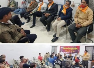 विप्र फॉउण्डेशन जोन 1A युवा प्रकोष्ठ की प्रदेश एवं जिला कार्यकारणी की सामूहिक बैठक संपन्न।