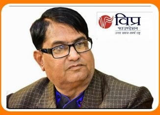 विप्र फाउंडेशन ने किया "विफा प्रज्ञा परिषद्" नामक समिति का गठन।