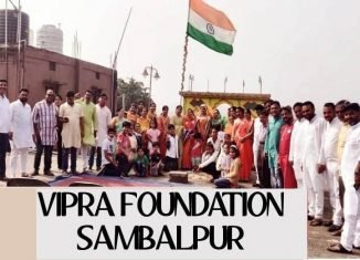 विप्र फाउंडेशन महिला प्रकोष्ठ सम्बलपुर द्वारा गणतंत्र दिवस पर कार्यक्रम।