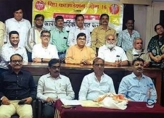 विप्र फाउंडेशन ज़ोन--16 की बैठक में सामूहिक यज्ञोपवीत संस्कार शिविर का निर्णय।