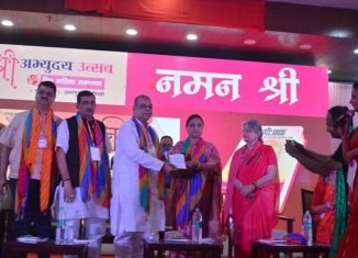 छतरपुर, दिल्ली में "श्री अभ्युदय उत्सव" कार्यक्रम में विप्र फाउंडेशन ने लिए जनहित में कई संकल्प।
