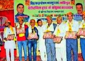 विप्र फाउंडेशन भरतपुर द्वारा होली मिलान समारोह और नागरिक अभिनन्दन।