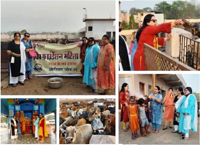 विप्र फाउंडेशन राउरकेला महिला प्रकोष्ठ द्वारा गोसेवा व मानव सेवा कर मनाई होली।