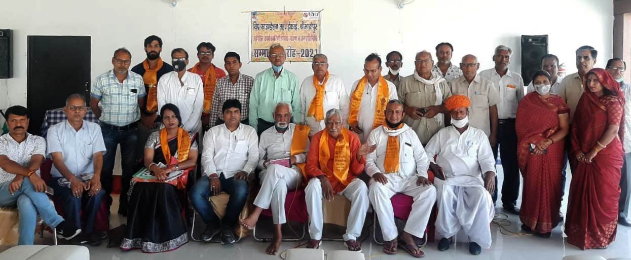 विप्र  फाउण्डेशन  की ज़िला कार्यकारिणी  बैठक आयोजित