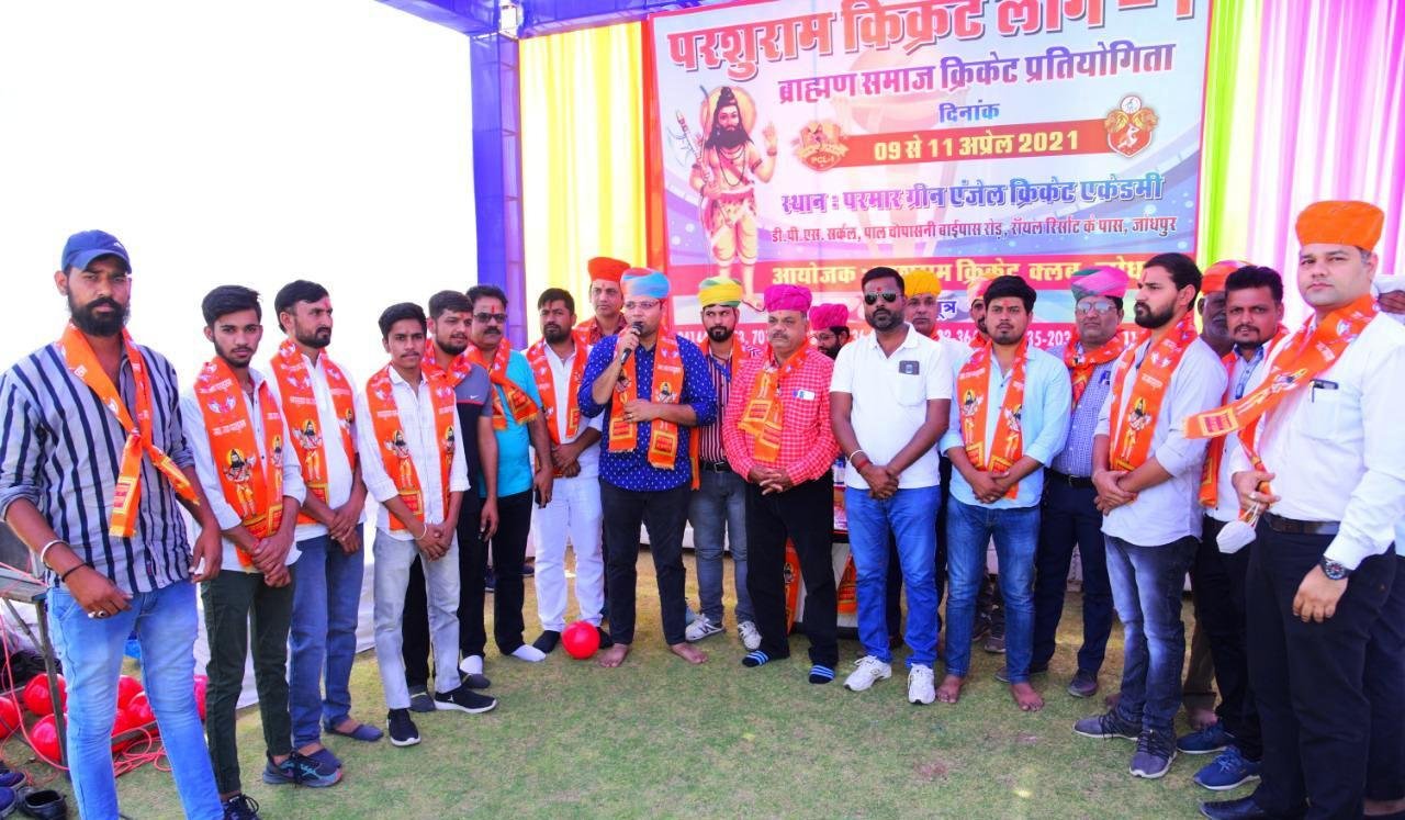 विफा जोधपुर द्वारा परशुराम क्रिकेट लीग -1 का समारोहपूर्वक आगाज।