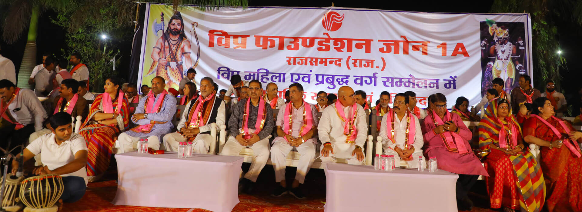 Vipra conference of women and thinkers