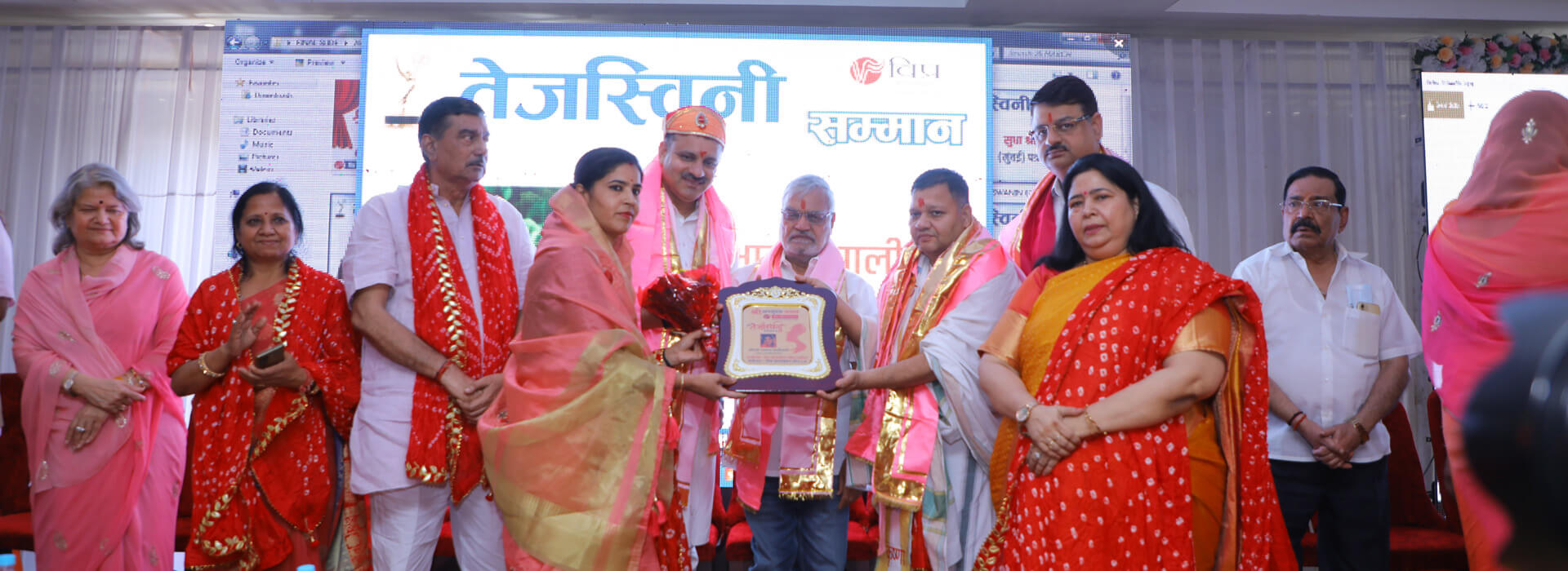 Tejaswini Samman