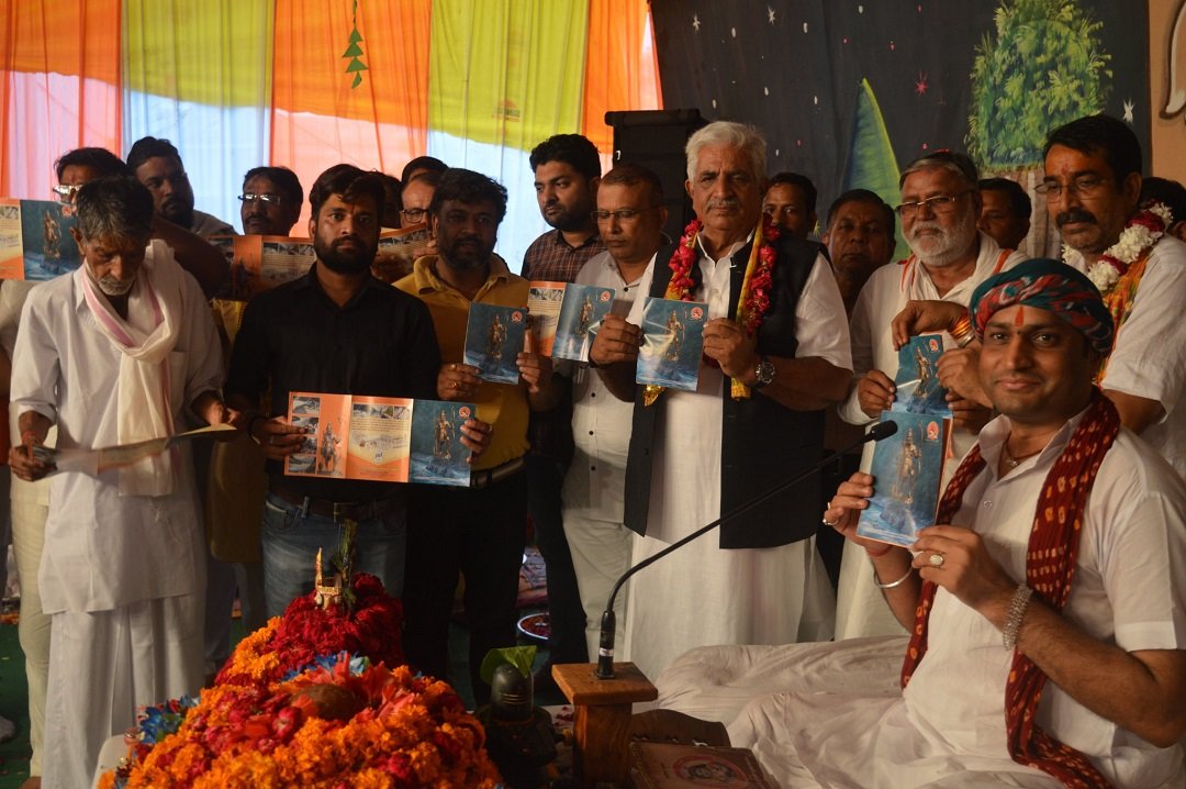 भगवान् परशुराम प्रतिमा स्थापना के लिए 11 करोड़ निमित्त संग्रह अभियान का शुभारम्भ किया l