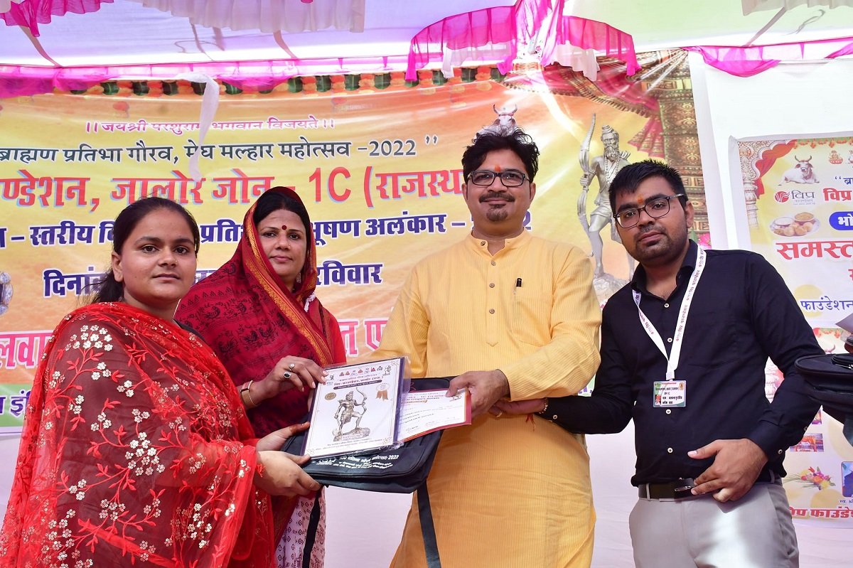 विप्र फाउंडेशन द्वारा 70 युवाओ को सरकारी सेवाओं में चयनित होने पर सार्वजनिक सम्मान।