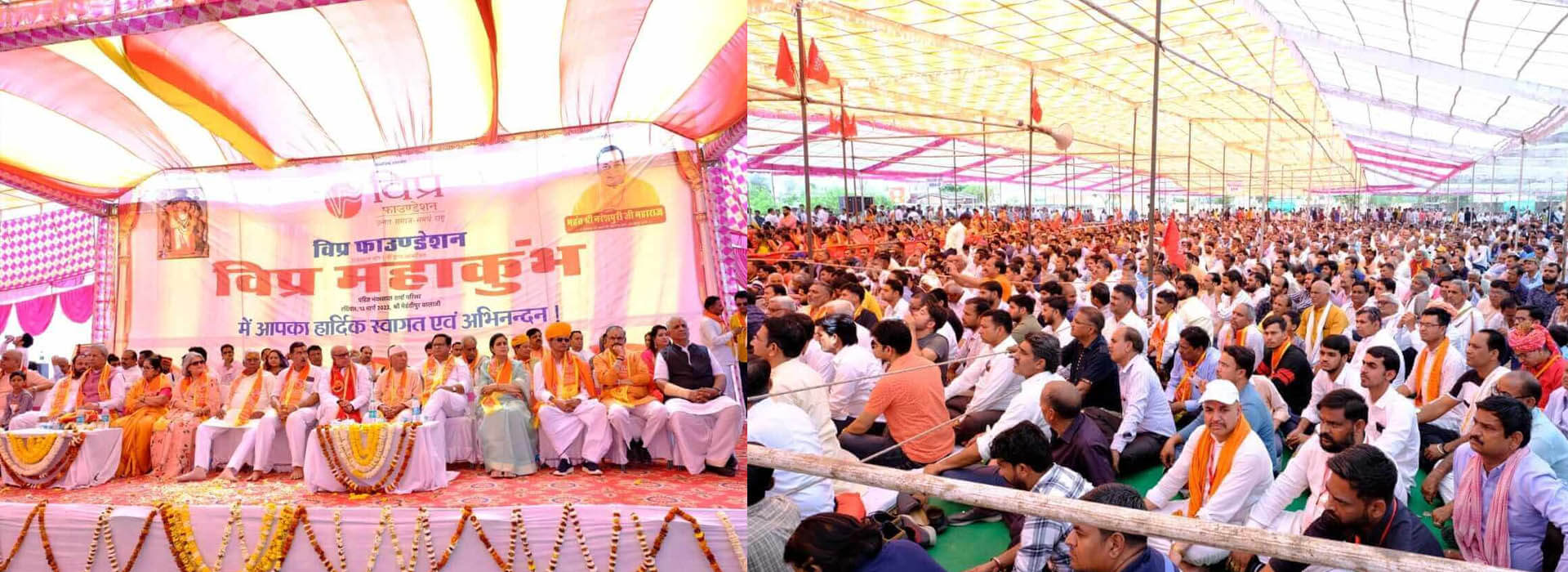 Vipra Mahakumbh, Mehandipur Balaji, 12 March