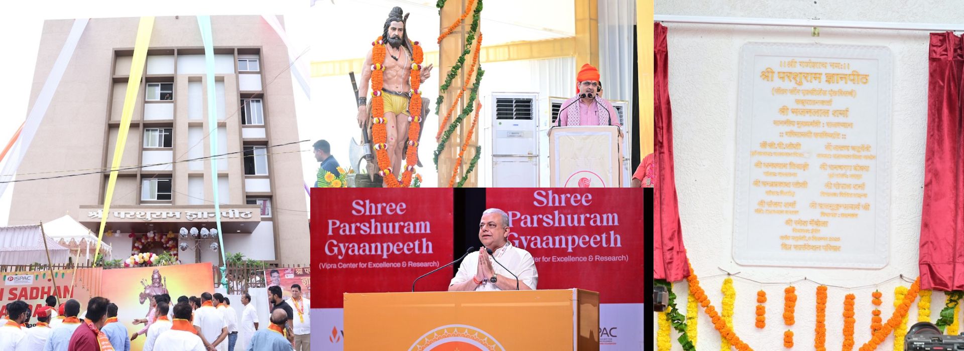 Shri Parshuram Gyanpeeth