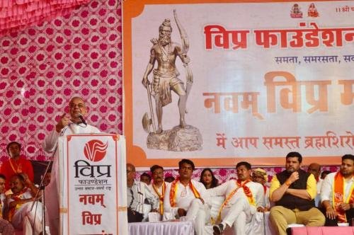 Vipra Mahakumbh Jalour