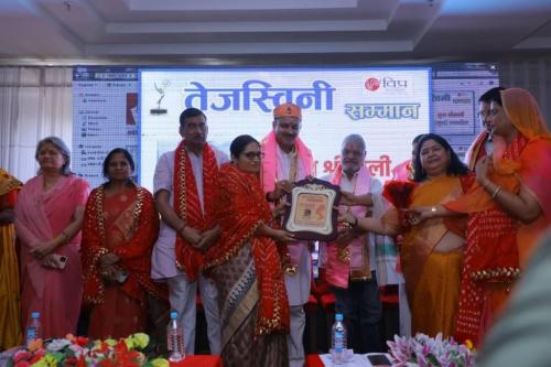 तेजस्विनी सम्मान