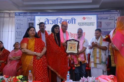 तेजस्विनी सम्मान