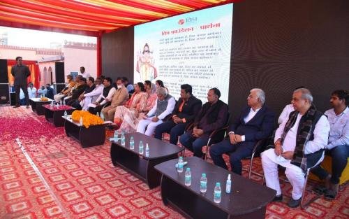 विप्र फाउंडेशन की आर्थिक शाखा,विप्र चैंबर ऑफ कॉमर्स एंड इंडस्ट्री (ViCCI) द्वारा लॉन्च किया गया
