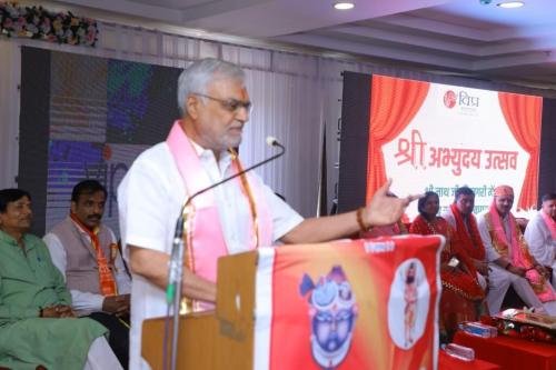 श्री अभ्युदय उत्सव