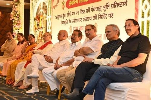 संकल्प सिद्धि उत्सव