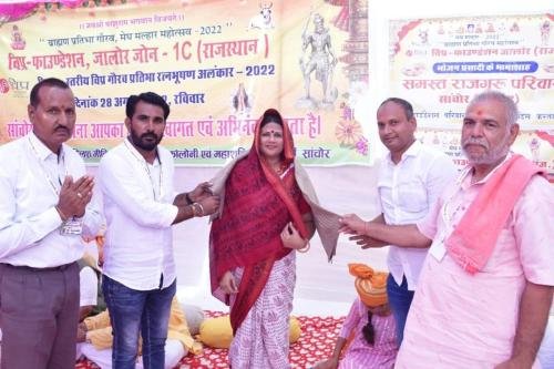 सांचोर-जालोर विप्र फाउंडेशन द्वारा प्रतिभाओ का सम्मान