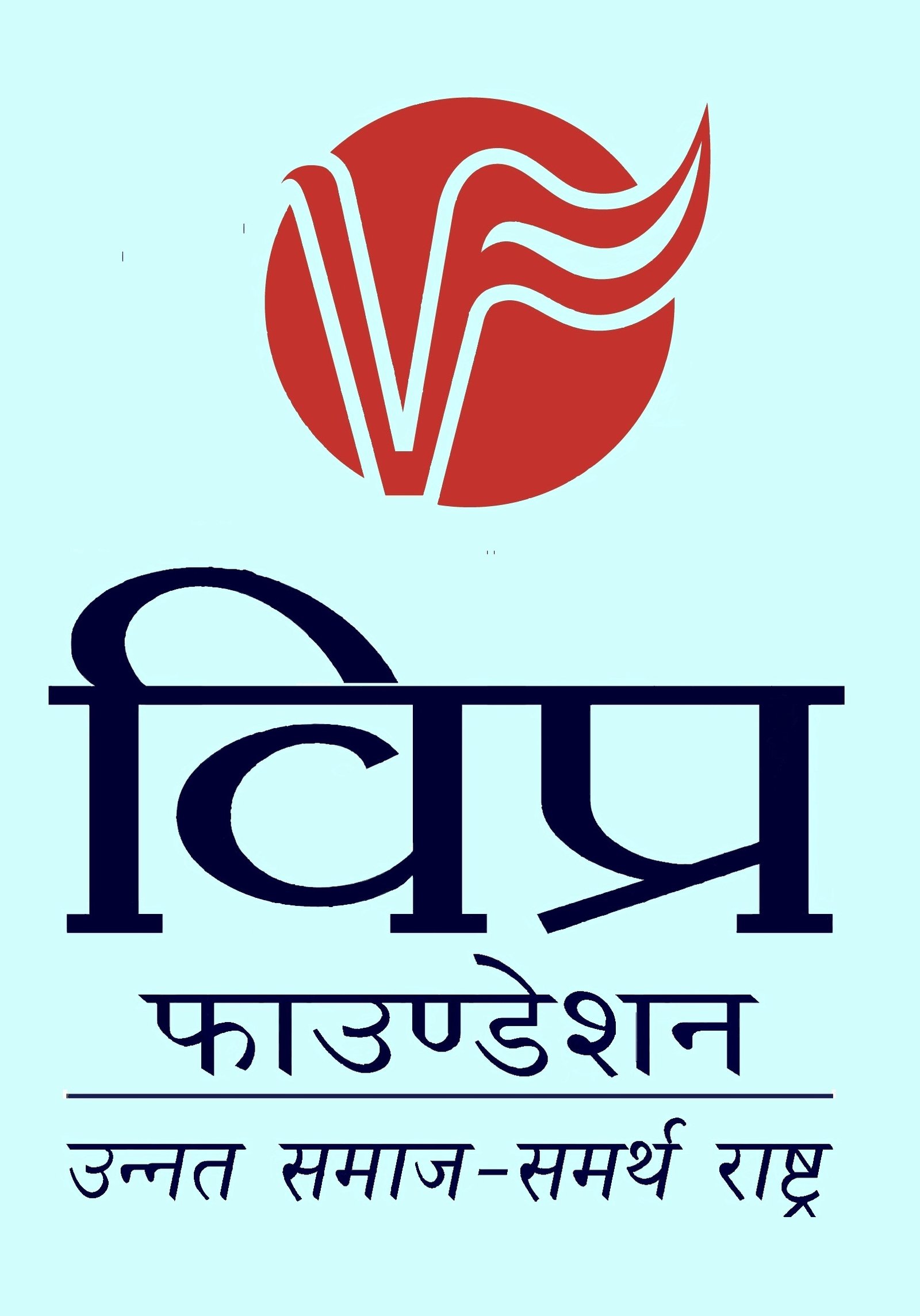श्री मधु आचार्य